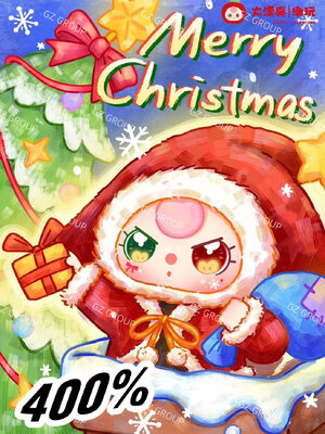 กล่องสุ่มBABY THREE CHRISTMAS เบบี้ทรี คริสมัส 400%