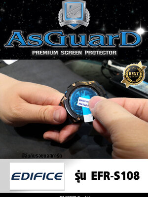 AsGuarD ฟิล์มกันรอยหน้าปัดนาฬิกา AsGuarD Premium screen protector รุ่น EFR-S108 ฟิล์มใส