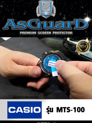 AsGuarD ฟิล์มกันรอยหน้าปัดนาฬิกา AsGuarD Premium screen protector รุ่น MTS-100 ฟิล์มใส
