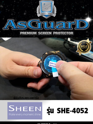 AsGuarD ฟิล์มกันรอยหน้าปัดนาฬิกา AsGuarD Premium screen protector รุ่น SHE-4052 ฟิล์มใส