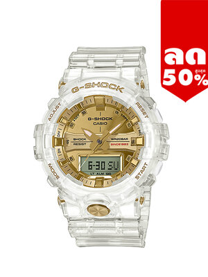 CASIO MID YEAR SALE G-SHOCK พร้อมส่ง นาฬิกาข้อมือ นาฬิกากันน้ำ นาฬิกาของแท้ ประกันศูนย์ CMG 1 ปี รุ่น GA-835E-7A นาฬิกาสีขาว