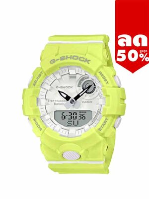 CASIO G-SHOCK นาฬิกาข้อมือ นาฬิกากันน้ำ นาฬิกาของแท้ ประกันศูนย์ CMG 1 ปี รุ่น GMA-B800-9A นาฬิกาสีเหลือง