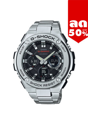 CASIO MID YEAR SALE G-SHOCK พร้อมส่ง นาฬิกาข้อมือ นาฬิกากันน้ำ นาฬิกาของแท้ ประกันศูนย์ CMG 1 ปี รุ่น GST-S110D-1A นาฬิกาสีเงิน