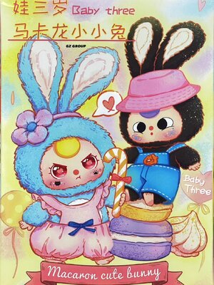 กล่องสุ่มBABY THREE กล่องสุ่มตุ๊กตาเบบี้ทรี รุ่น MACARON CUTE BUNNY
