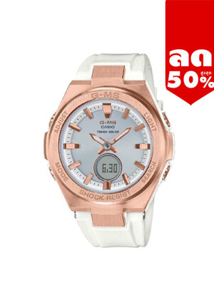CASIO G-MS นาฬิกาข้อมือ นาฬิกากันน้ำ นาฬิกาของแท้ ประกันศูนย์ CMG 1 ปี รุ่น MSG-S200G-7A นาฬิกาสีขาว