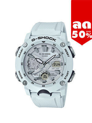 CASIO G-SHOCK นาฬิกาข้อมือ นาฬิกากันน้ำ นาฬิกาของแท้ ประกันศูนย์ CMG 1 ปี รุ่น GA-2000S-7A นาฬิกาสีขาว
