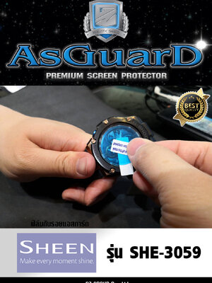 AsGuarD ฟิล์มกันรอยหน้าปัดนาฬิกา AsGuarD Premium screen protector รุ่น SHE-3059 ฟิล์มใส