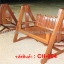 รหัสสินค้า CH-004 : ชิงช้าไม้