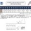 ESD Cleanroom Shoes รองเท้าคัชชูกันไฟฟ้าสถิตพื้น PU