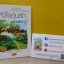 หัวใจอุ่นรัก / เกรซ