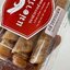 กล้วยอบแผ่นม้วนป้าจูลี่ 200g.