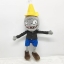 ตุ๊กตาซอมบี้ ตุ๊กตา โมเดล น่ารัก จากเกมส์ Plants Vs. Zombie ความสูง 20-25cm