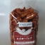 กล้วยสุกทอด เบรกแตก (1/2 kg.)