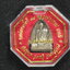 หลวงพ่อพรหมหลังเต่ารีด