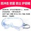 Medical goggles แว่นครอบตา นิรภัย แว่นกันละอองน้ำ กันไวรัส สายหนาพิเศษ (รุ่นตัดหมอก ตัดไอน้ำ/กัรแรงกระแทก)