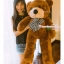 ตุ๊กตาหมีตัวใหญ่ สีน้ำตาลเข้ม (ตากลม) ขนาด 1.2 เมตร ขนนิ่มมาก (ตัวใหญ่)