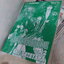 ฤทธิ์หมัดดราก้อน 1-12 ไม่จบ / * ขาดเล่ม 13,14