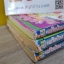 แก๊งป่วน ก๊วนโดราเอมอน เล่ม 1-3 (จบในตอน)