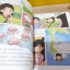 การ์ตูนความรู้ กบนอกกะลา (ขายแยกเล่ม)