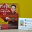 ฮวงจุ้ยบ้านพักอาศัย / ศาสตราจารย์ อู๋จางอี้
