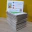 ตัวแสบสุดป่วน 1-11 จบ / Nishimori Hiroyuki