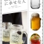 แก้วหูจับ -สินค้าหมดค่ะ-