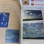 All About Clouds เล่มนี้มีเมฆมาก / ดร.บัญชา ธนบุญสมบัติ