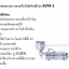 เครื่องจ่ายของเหลว ของหนืด กึ่งอัตโนมัติ รุ่น SVFA-1