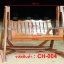 รหัสสินค้า CH-004 : ชิงช้าไม้