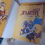 สามก๊ก ฉบับการ์ตูน 1-15 จบ