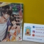 Handsome Silver จำไว้ แล้วนายจะรักฉัน / หัวสมองตีบตัน