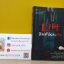 Lift ลิฟต์ซ่อนศพ / ภาคินัย