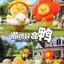 UPSETDUCK UPSETDUCK V.2 น้องเป็ดหน้างอล เวอร์ชั่น2 V.2 เป็ดสีเหลือง