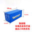 Michelin ตู้คอนเทนเนอร์ ตู้ Michelin มิชลิน-โมเดล