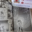 นินจาคาบูโตะ เล่มเดียวจบ (ผลงานยผู้วาด คอบร้า)