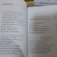 ซื้อ-ขายบ้าน เพื่อการลงทุน