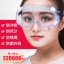3M แว่นครอบตา นิรภัย แว่นกันละอองน้ำ กันไวรัส (รุ่นตัดหมอก ตัดไอน้ำ/กัรแรงกระแทก) สำเนา สำเนา