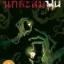 นักสะสมฟัน (ชัยยา)