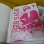 Boys Be รักใสๆ วัยบอยส์ บี เล่ม 1-6 จบ