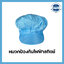 Lab Cap หมวกกันไฟฟ้าสถิตมีทั้งหมด 8 สี