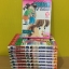 ROUGH 1-12 จบ / Adachi Mitsuru