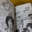 การิน ปริศนาคดีอาถรรพ์ (ขายแยกเล่ม)