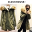 Clockhouse เสื้อโค้ท โค้ทฮูท กันหนาว เสื้อparka ฮูท กันหนาวสีเขียว งาน CLOCKHOUSE แต่งเฟอร์ เฟอร์ สวย ใหญ่ ฟูมากคะ งานสวยพรีเมี่ยมช็อปเลย (ขนอุ่นด้านใน&เฟอร์ ถอดได้ค่ะ) เขียว