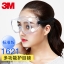 3M แว่นครอบตา นิรภัย แว่นกันละอองน้ำ กันไวรัส (รุ่นตัดหมอก ตัดไอน้ำ/กัรแรงกระแทก) สำเนา สำเนา