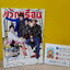 ขวัญเรือน ฉบับ 1037 (ปักษ์แรก ก.พ. 2558) / ปก The Voice
