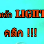 สปอร์ตไลท์ LED 20 w มอก. ( แสงสีขาว )