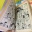 บ้านพักอลเวง (Maison Ikkoku) 1-19 จบ