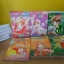 หมายเลข 1 คือเธอ ผสม 2 พิมพ์ (ครบจบ) / Fujita Kasuko