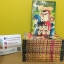 ไอ้จิ๋วยอดแสบ เล่ม 1-13 ไม่จบ / * ขาด 14-17
