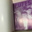 CUFFS 1-32 (จบ)